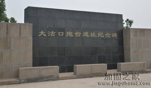 大沽口炮臺遺址本體開始進行地基加固，歷史建筑加固迫在眉睫