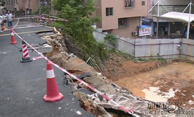 省電力學校門口現(xiàn)路面塌陷，街坊對地基安全“心慌慌”