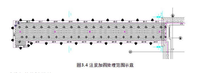 基底注漿加固設(shè)計