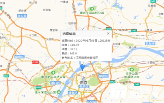 南京市2.9級地震，這次地震屬于什么級別?